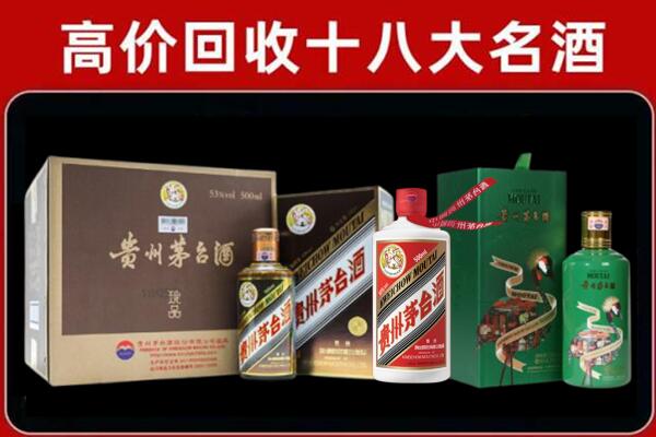 榆林回收铁盖茅台酒