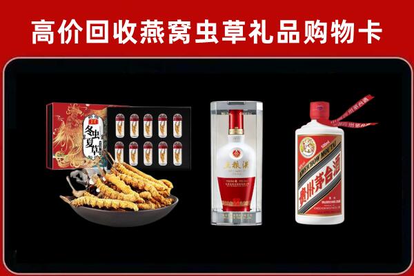 榆林回收烟酒哪家好